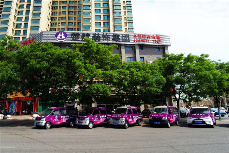 女人被操网页楚航装饰外景